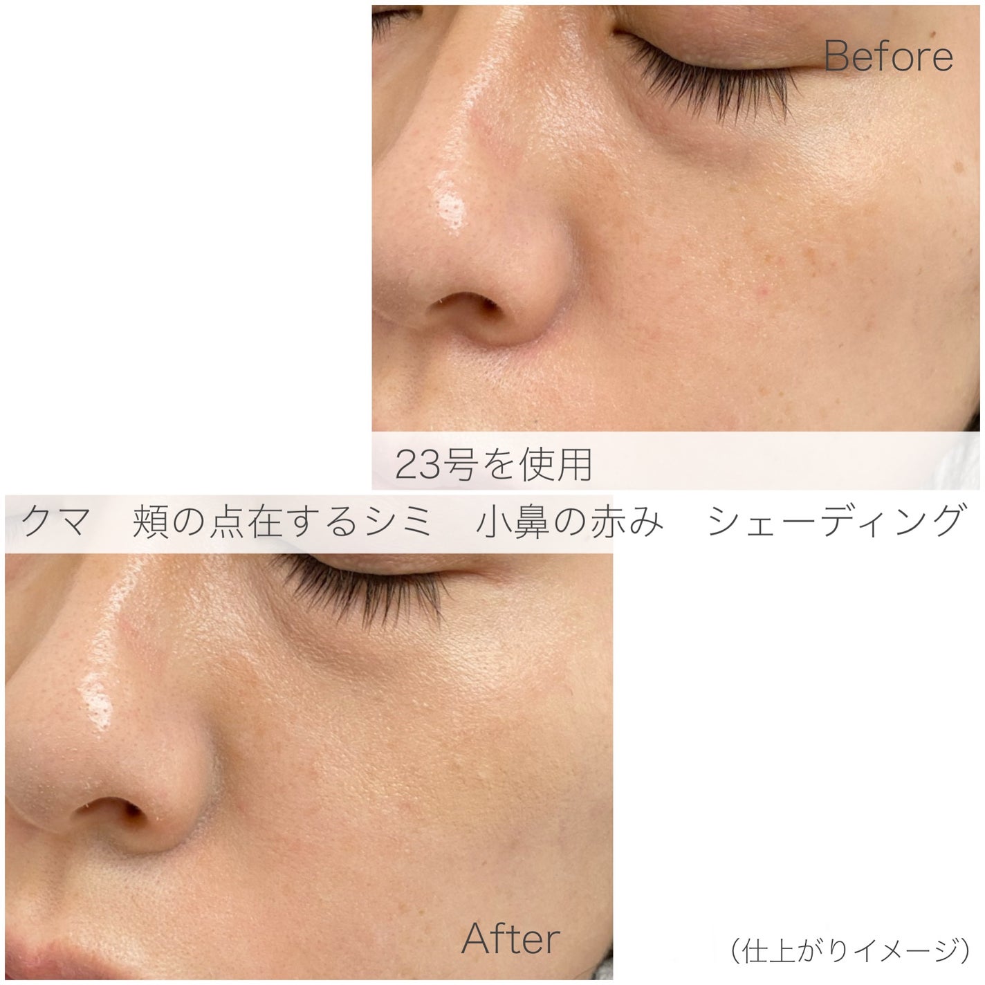 ブリージングコンシーラーパレット/Healus/パレットコンシーラーを使ったクチコミ(7枚目)