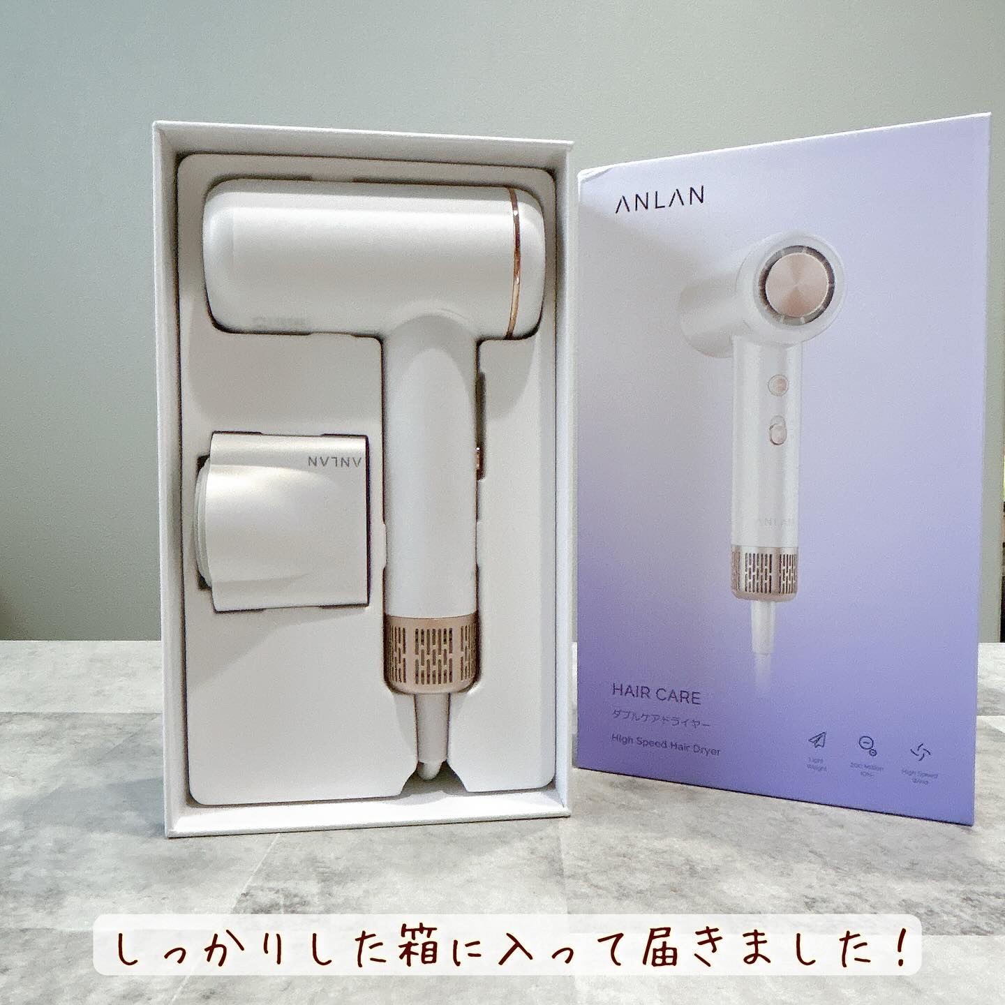 ダブルケアドライヤーse/ANLAN/ドライヤーを使ったクチコミ（3枚目）