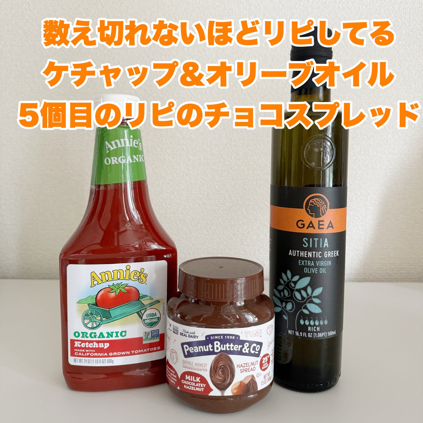 ナトラケア パンティーライナー/ナトラケア/おりものシートを使ったクチコミ(2枚目)