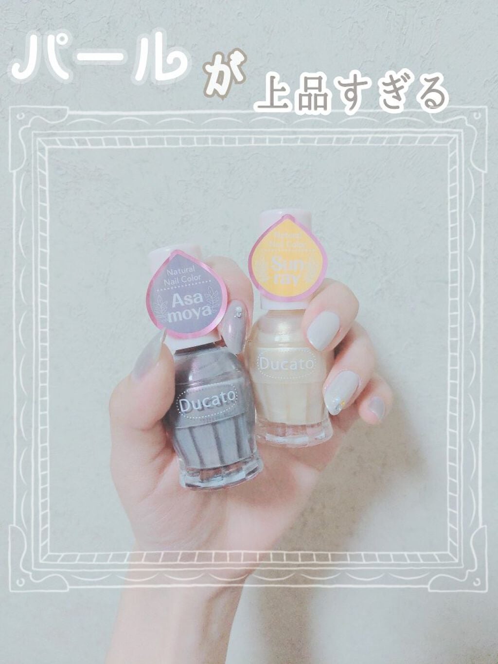 カラフルネイルズ/キャンメイク/マニキュアを使ったクチコミ(1枚目)