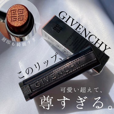 ランテルディ・リップスティック No.117 ファイア・コッパー/GIVENCHY/口紅を使ったクチコミ（1枚目）