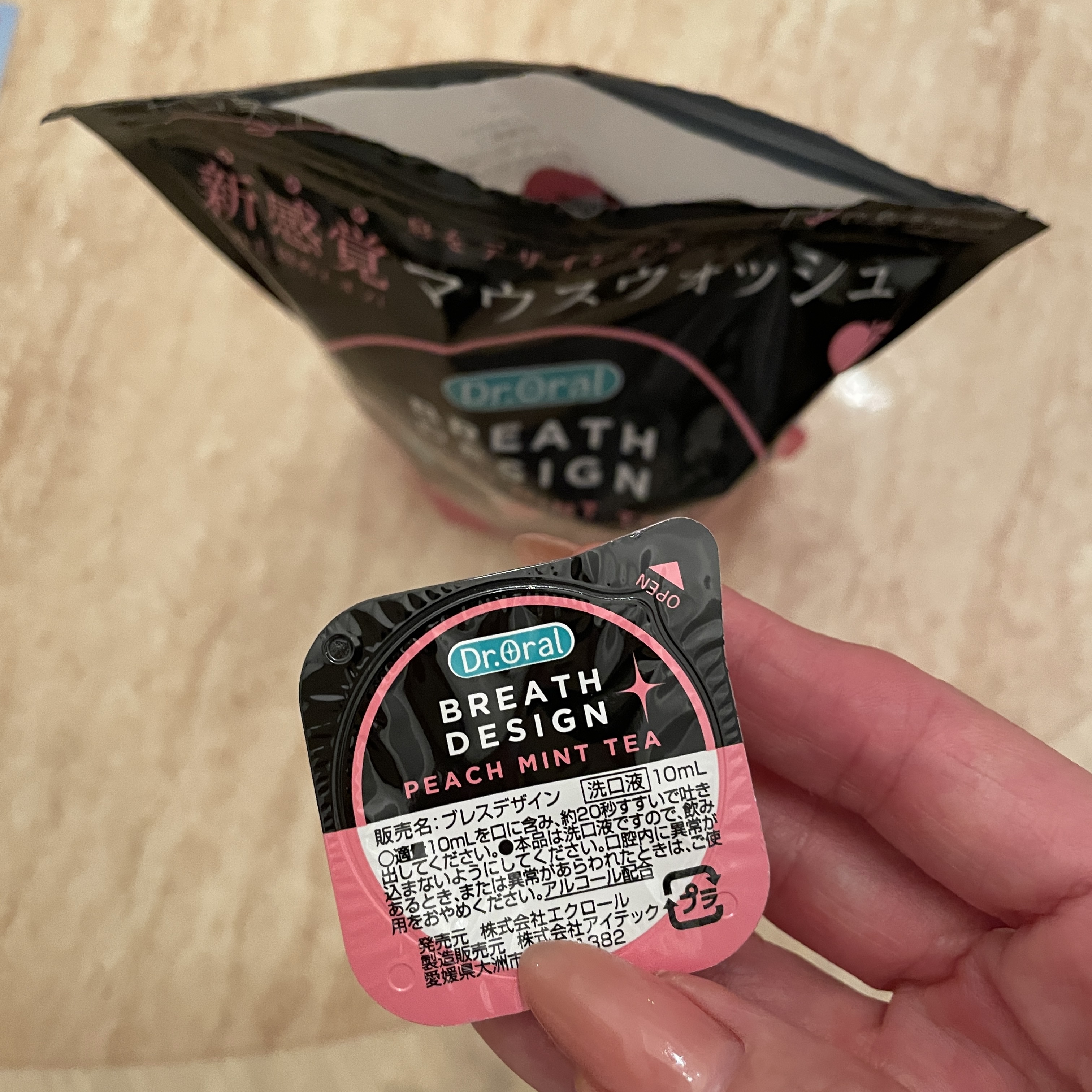 ドクターオーラル ブレスデザイン/Dr.Oral/マウスウォッシュ・スプレーを使ったクチコミ（2枚目）