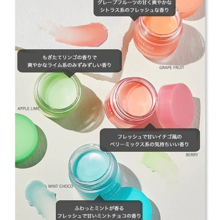 リップスリーピングマスク/LANEIGE/リップバームを使ったクチコミ(3枚目)