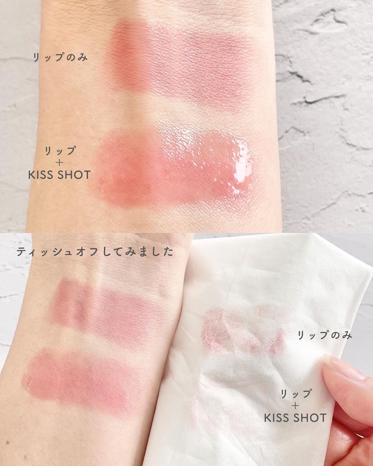 KISS SHOT /MAKE COVER/リップオイルを使ったクチコミ(3枚目)