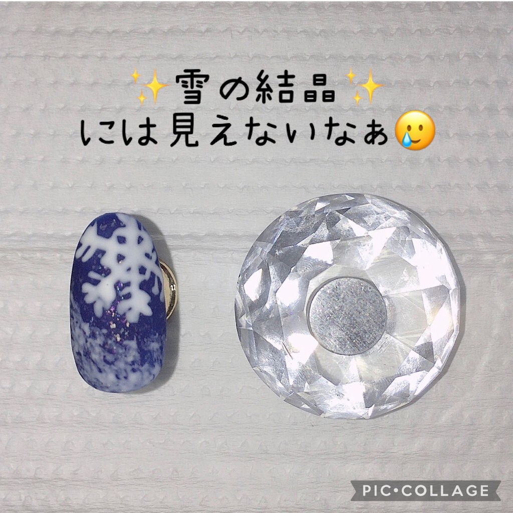 ジェルネイル(ライト対応)/セリア/ジェルネイルを使ったクチコミ(1枚目)