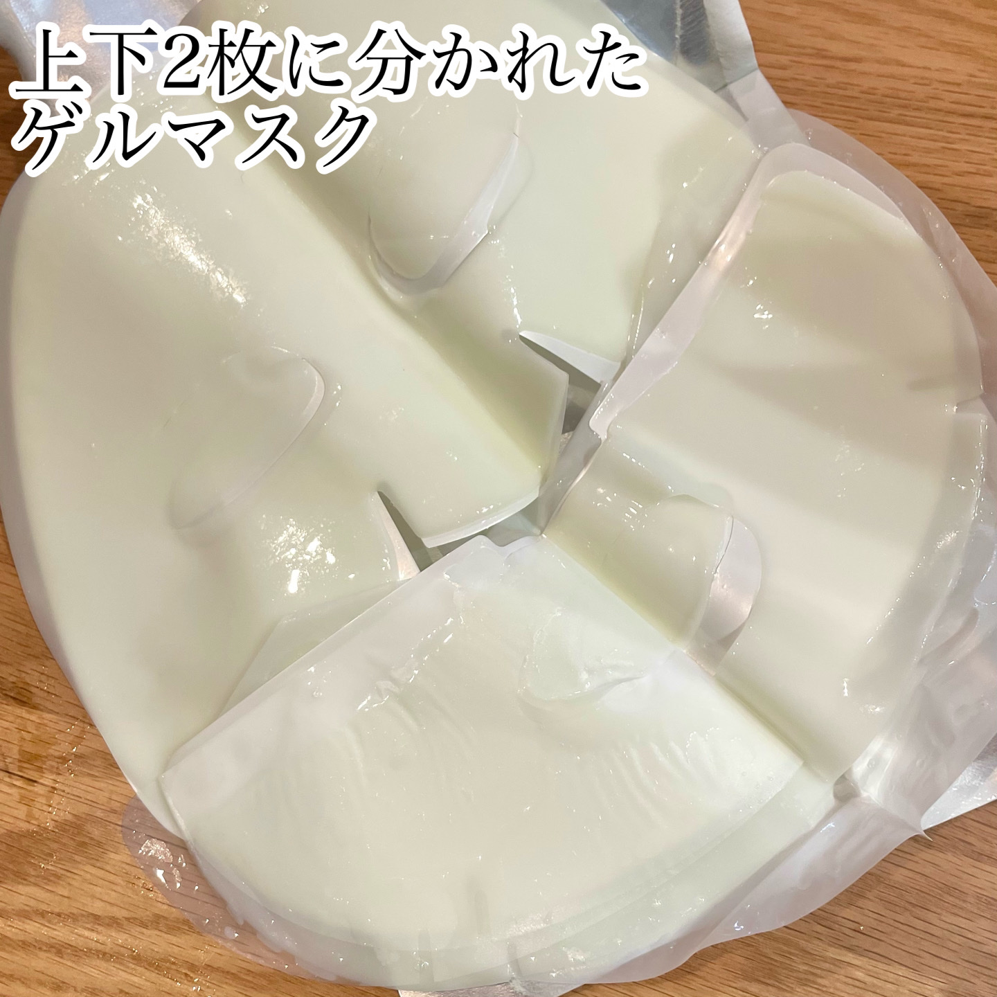 ラビューム カーミングペア シカゲルマスク/Luvum/シートマスク・パックを使ったクチコミ（3枚目）