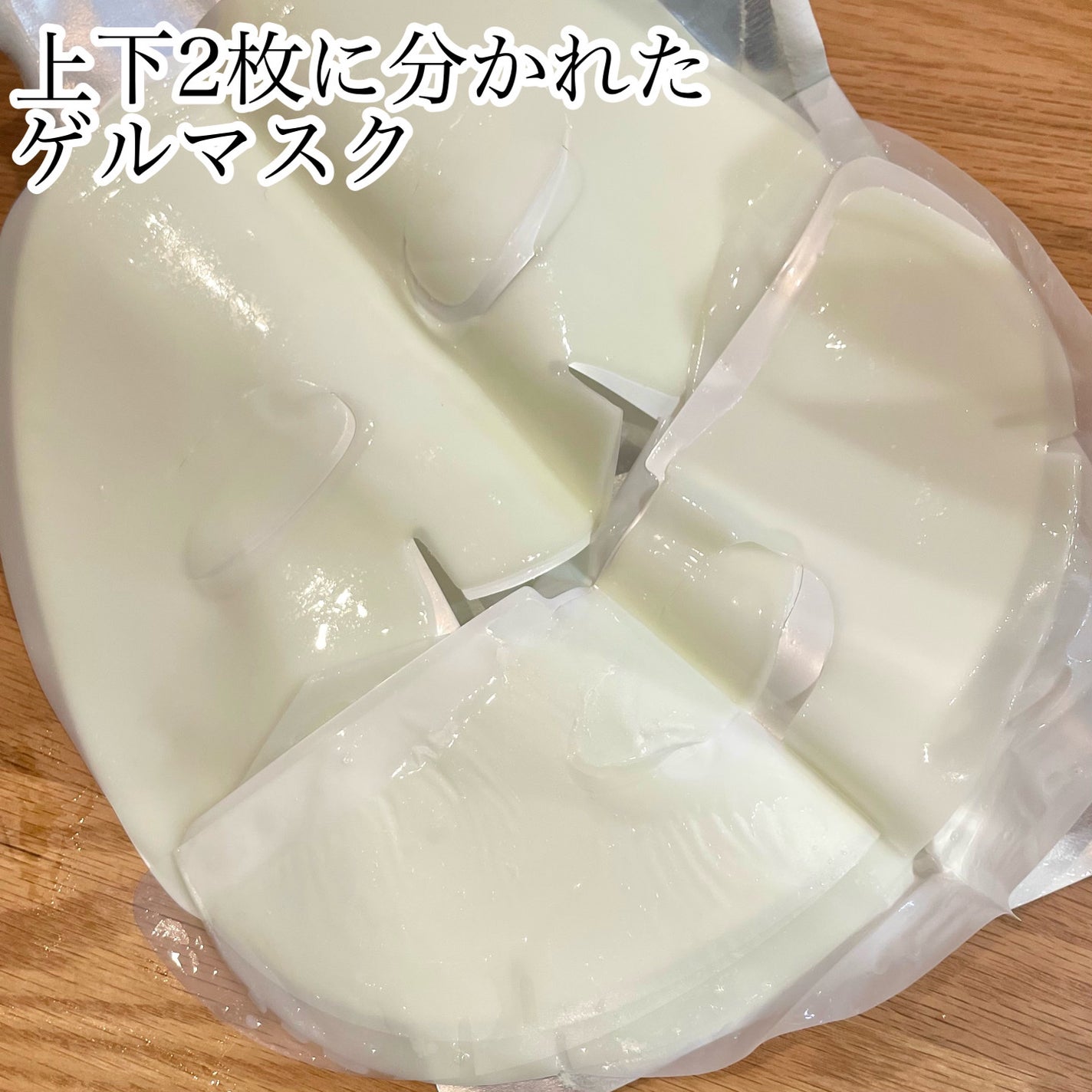 ラビューム カーミングペア シカゲルマスク/Luvum/シートマスク・パックを使ったクチコミ(3枚目)