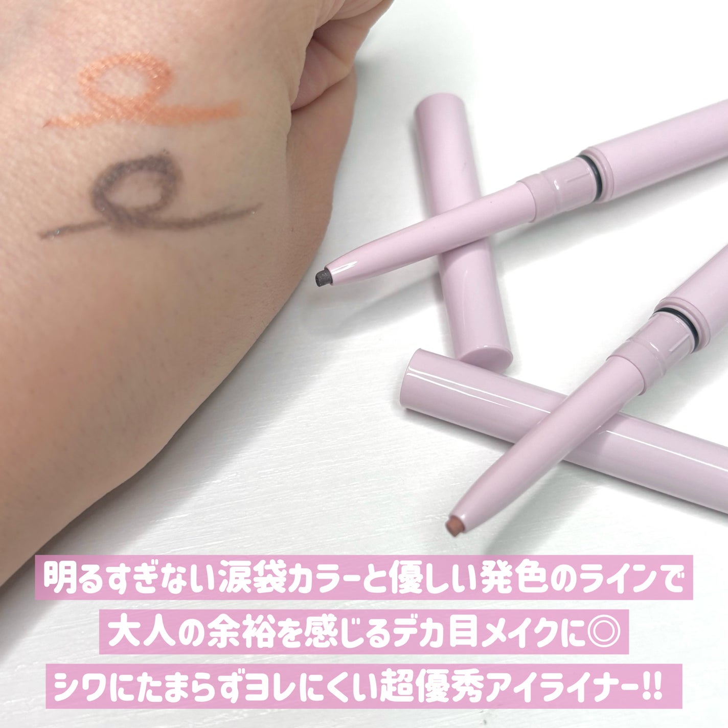 デイジードール クリーミーライナー/DAISY DOLL by MARY QUANT/ペンシルアイライナーを使ったクチコミ(7枚目)