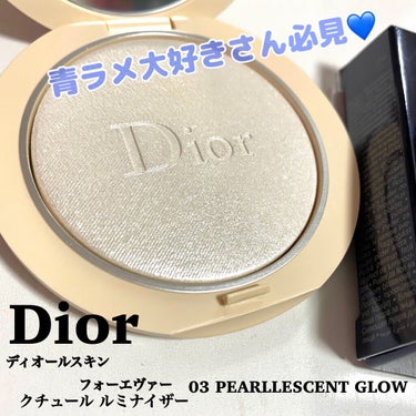 ディオールスキン フォーエヴァー クチュール ルミナイザー/Dior/プレストパウダーを使ったクチコミ（1枚目）