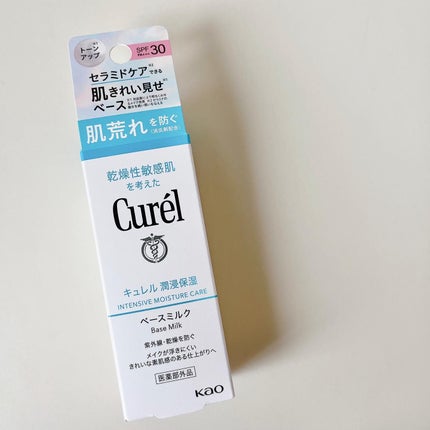 潤浸保湿 ベースミルク /キュレル/日焼け止めミルクを使ったクチコミ(2枚目)