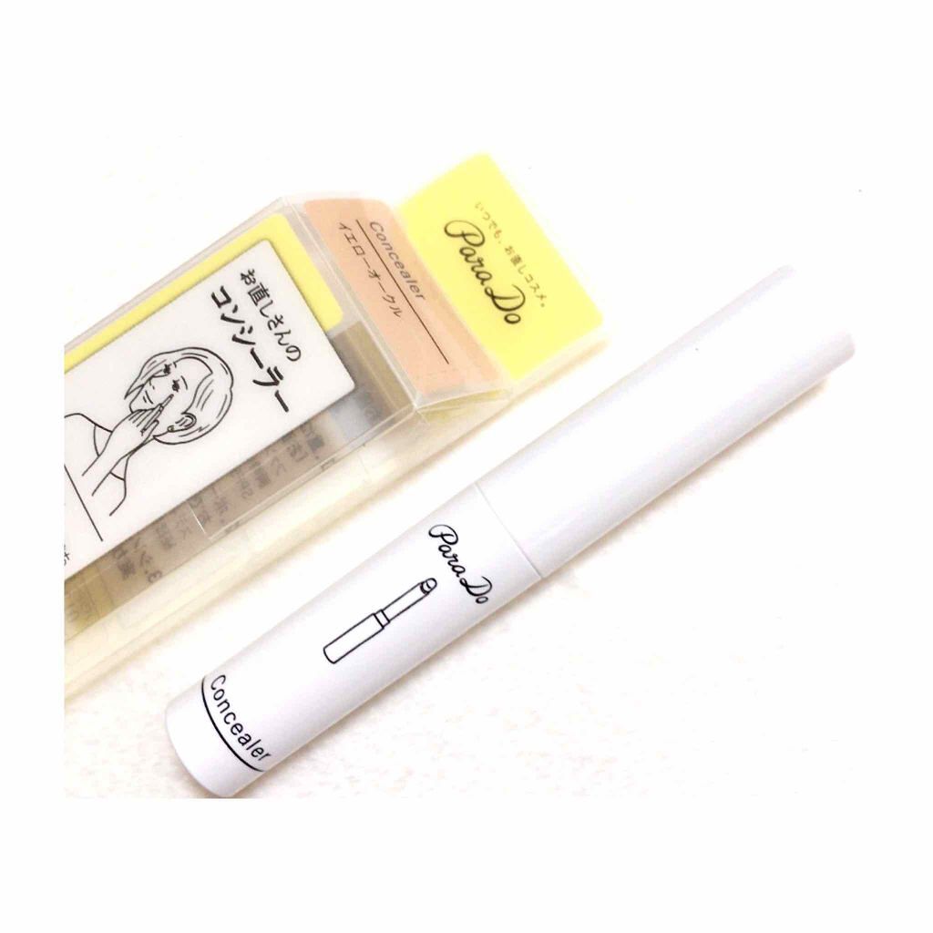 コンシーラー/パラドゥ/スティックコンシーラーを使ったクチコミ（1枚目）