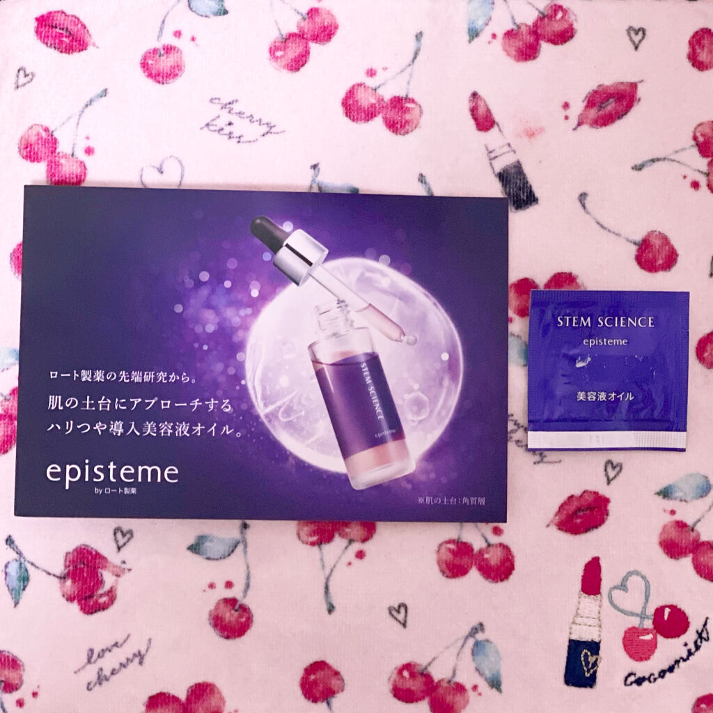 ステムサイエンスオイル/エピステーム/ブースター・導入液を使ったクチコミ（1枚目）