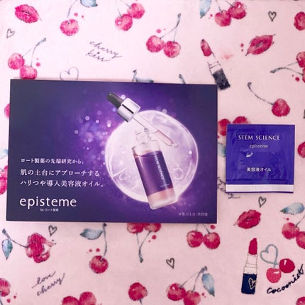 ステムサイエンスオイル/エピステーム/ブースター・導入液を使ったクチコミ(1枚目)