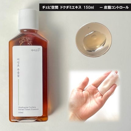 スキンケアトナー/CHAEB GONGGAN/化粧水を使ったクチコミ(4枚目)