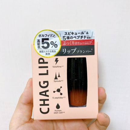 ジュエリアプレミアム チャグリップ/ジュエリアプレミアム/リップグロスを使ったクチコミ(1枚目)