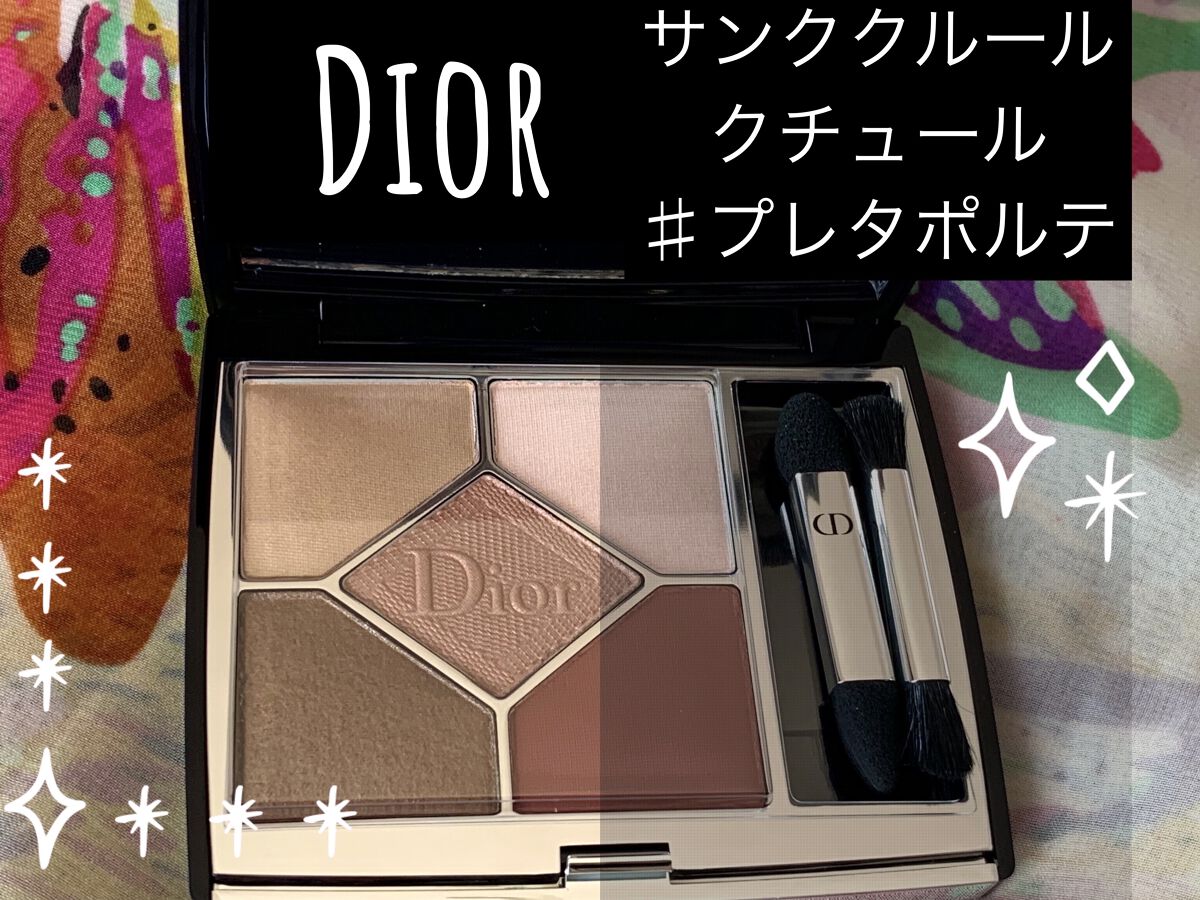 【旧】ディオールアディクトリップスティック(ケース)/Dior/その他化粧小物を使ったクチコミ（1枚目）