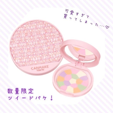 マシュマロフィニッシュパウダー ~Abloom~/キャンメイク/プレストパウダーを使ったクチコミ(1枚目)