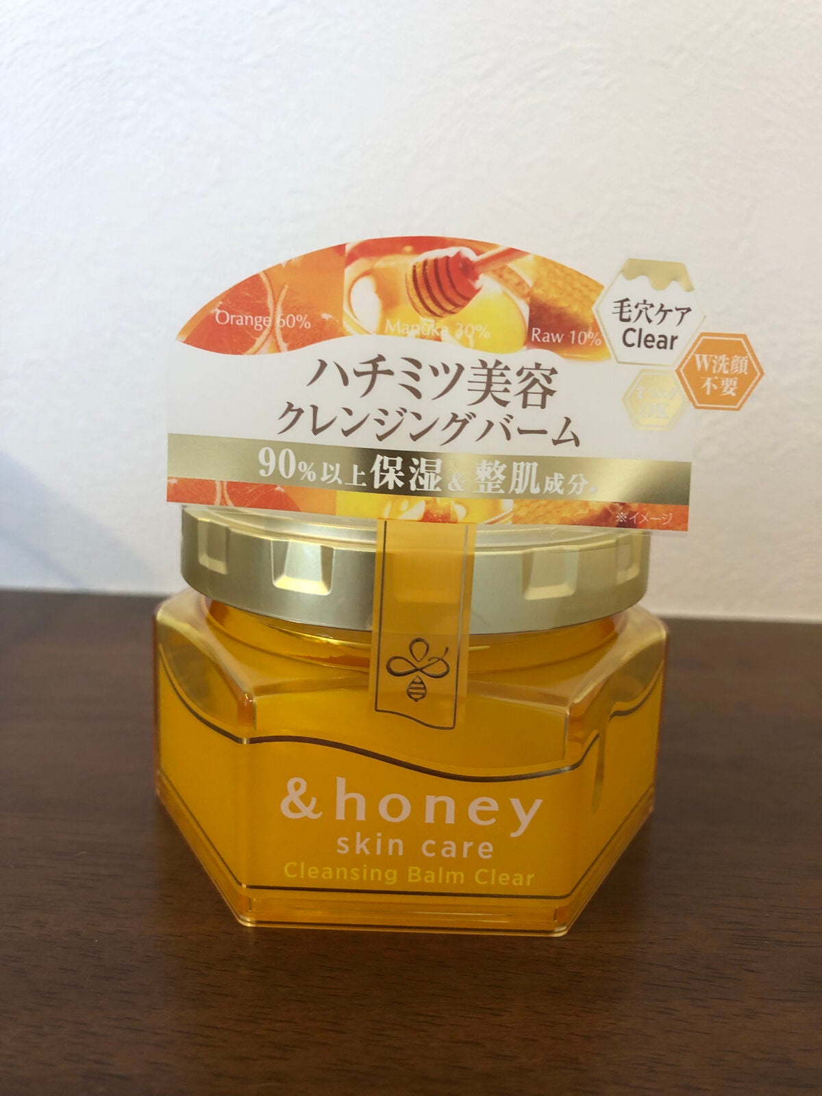 アンドハニー クレンジングバーム クリア/&honey/クレンジングバームを使ったクチコミ(1枚目)