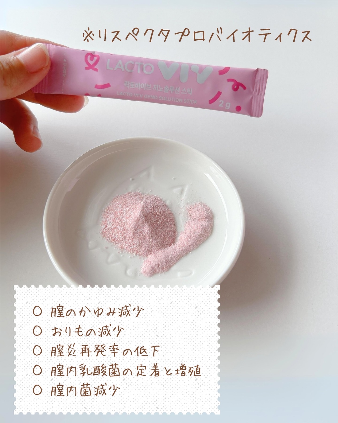 セサミンバイタル/サントリーウエルネス/健康サプリメントを使ったクチコミ（3枚目）