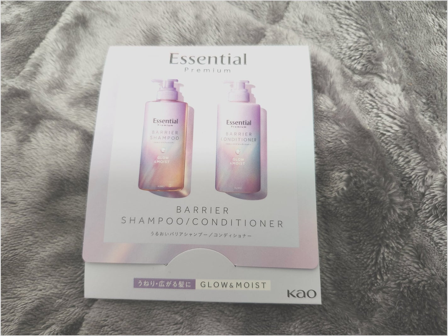 エッセンシャル プレミアム うるおいバリアシャンプー/コンディショナー グロウ&モイスト/エッセンシャル/市販シャンプーを使ったクチコミ(1枚目)