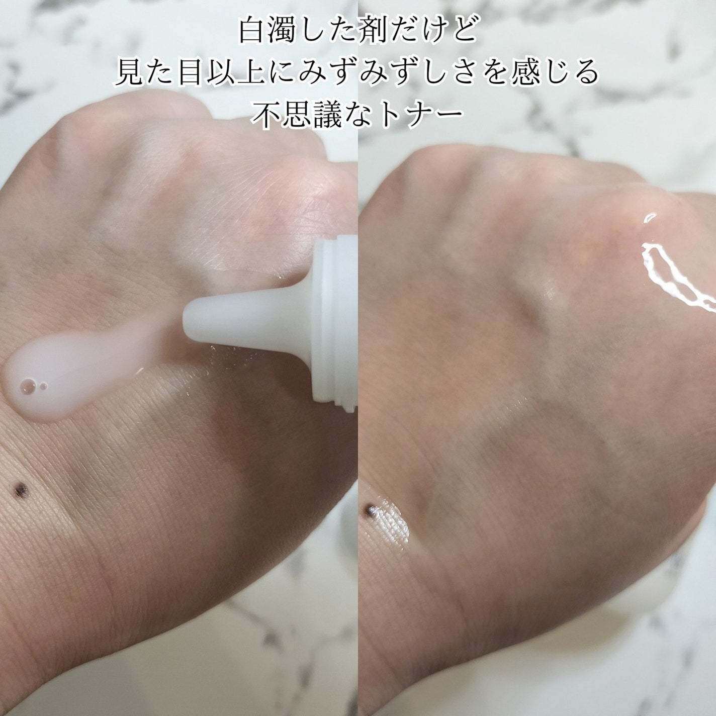 ザモイスチャーバリアDリキッドトナー/Dr.G/化粧水を使ったクチコミ(2枚目)