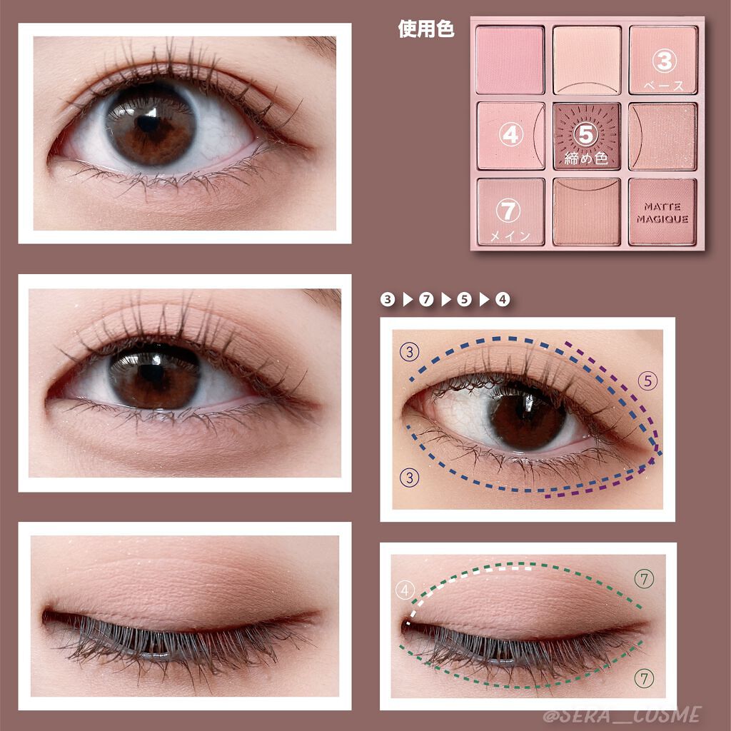 マイフェイブムードアイパレット 9カラー/HOLIKA HOLIKA/アイシャドウパレットを使ったクチコミ（2枚目）