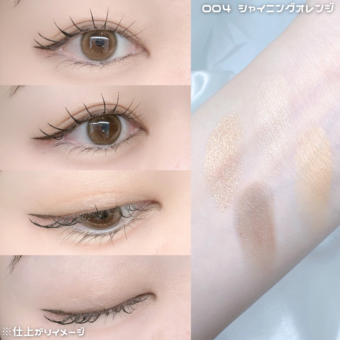 ワンダー エバー アイシャドウ/リンメル ロンドン/アイシャドウパレットを使ったクチコミ（2枚目）