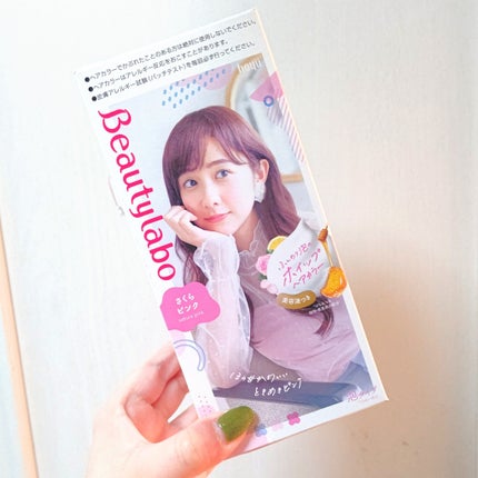 ホイップヘアカラー/ビューティラボ/ヘアカラーを使ったクチコミ(6枚目)