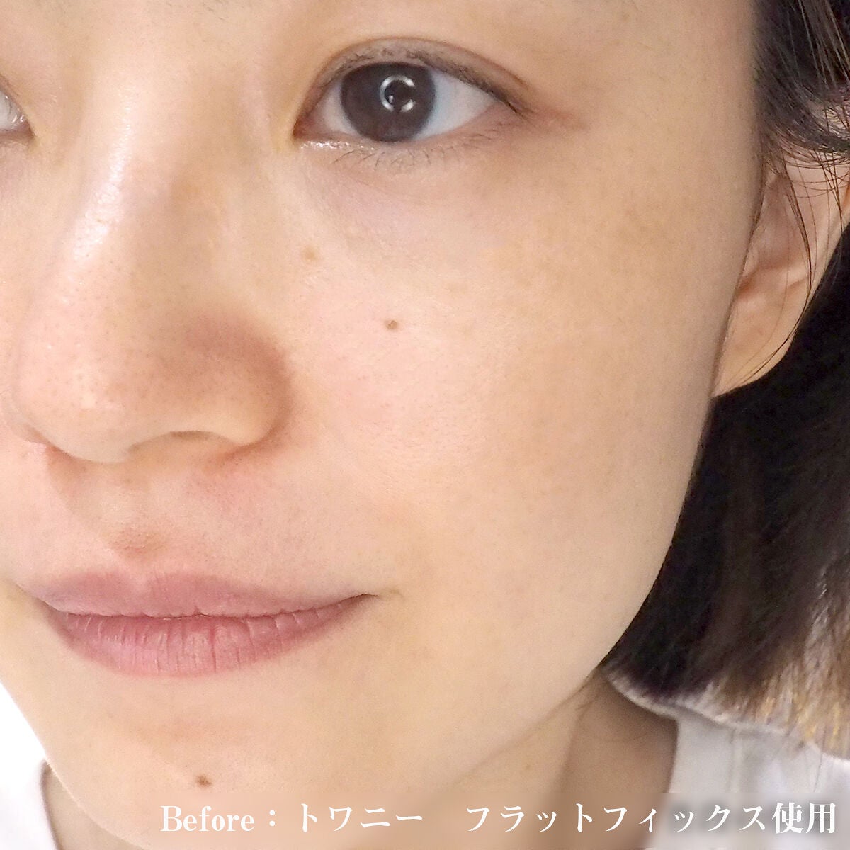 ドラマティックメモリー/TWANY/化粧下地を使ったクチコミ(3枚目)