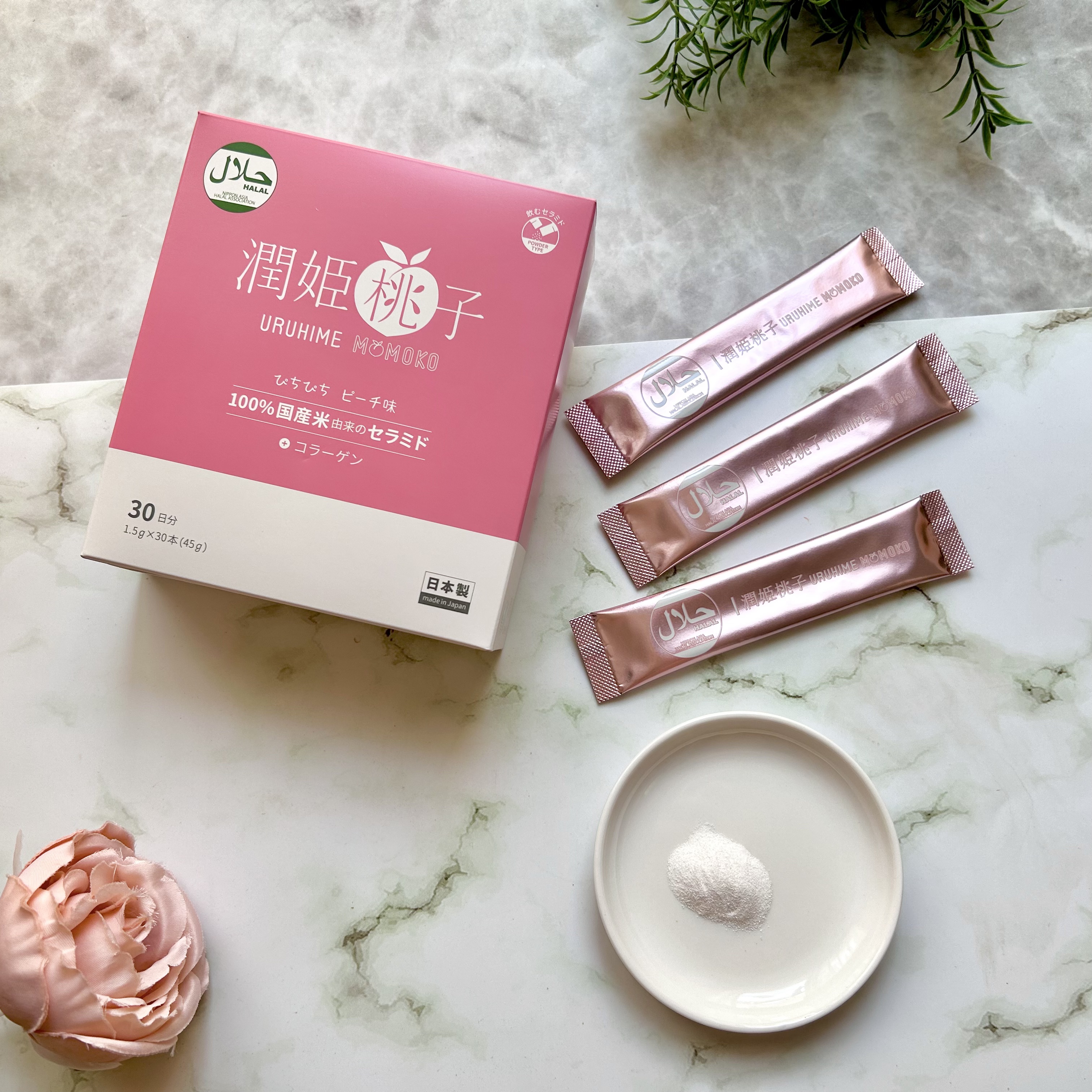 潤姫桃子/潤姫桃子/美容サプリメントを使ったクチコミ（1枚目）