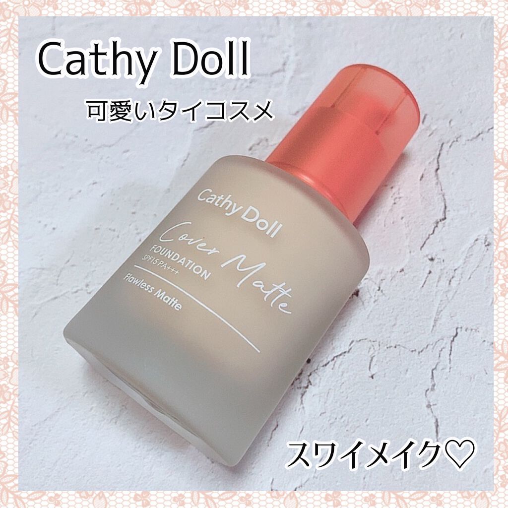 カバーマットファンデーション/CathyDoll/クリーム・エマルジョンファンデーションを使ったクチコミ(1枚目)
