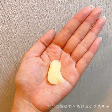 クレンジングバーム イエロー/aqua bank/クレンジングバームを使ったクチコミ(4枚目)