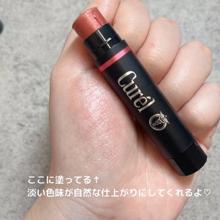 ããð(æçš¿ããæ¹ãã©ãã100ð©·) on LIPS ã...Curelãªããã±ã¢ã¯ãªãŒã çŸçºè²ãã³ã¯Â¥1,045(ã..ãïŒ4æç®ïŒ