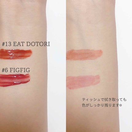 ジューシーラスティングティント/rom&nd/リップティントを使ったクチコミ(2枚目)