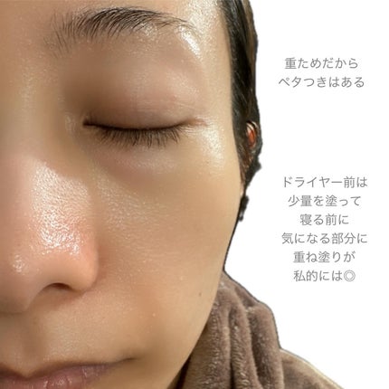 アイクリーム/someblossom/アイケア・アイクリームを使ったクチコミ(4枚目)