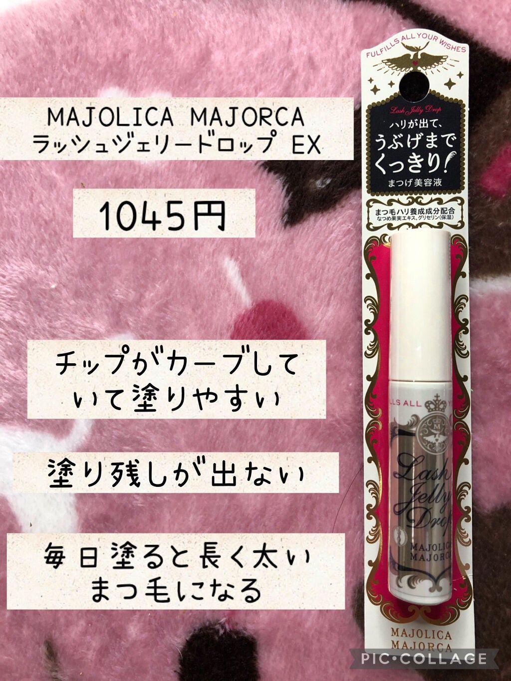 ビオオイル アルガンオイル/Melvita/フェイスオイルを使ったクチコミ(2枚目)