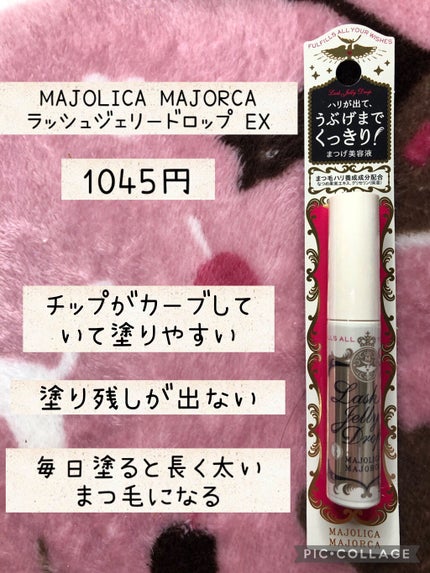 Plume InBathRemover (プリュムインバスリムーバー)/Plume/除毛クリームを使ったクチコミ(2枚目)