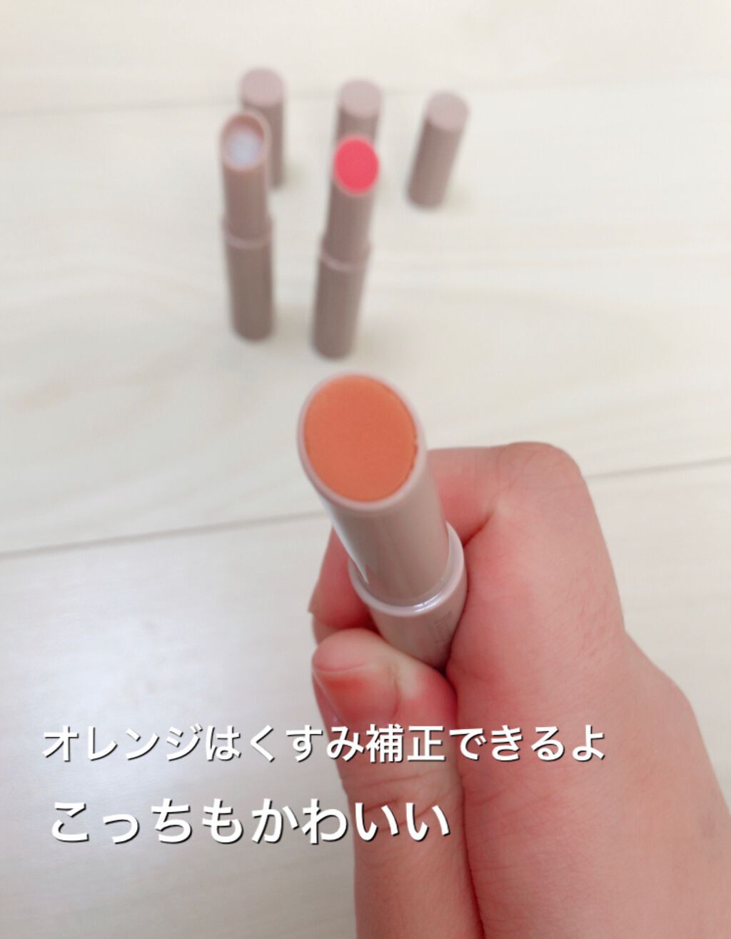 プランプリップケアスクラブ/キャンメイク/リップスクラブを使ったクチコミ(5枚目)