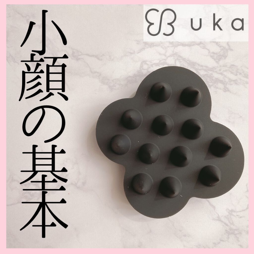 uka scalp brush kenzan/uka/スカルプブラシを使ったクチコミ（1枚目）