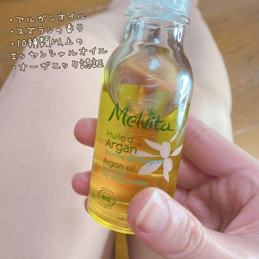 ビオオイル リリーオイル/Melvita/フェイスオイルを使ったクチコミ（2枚目）