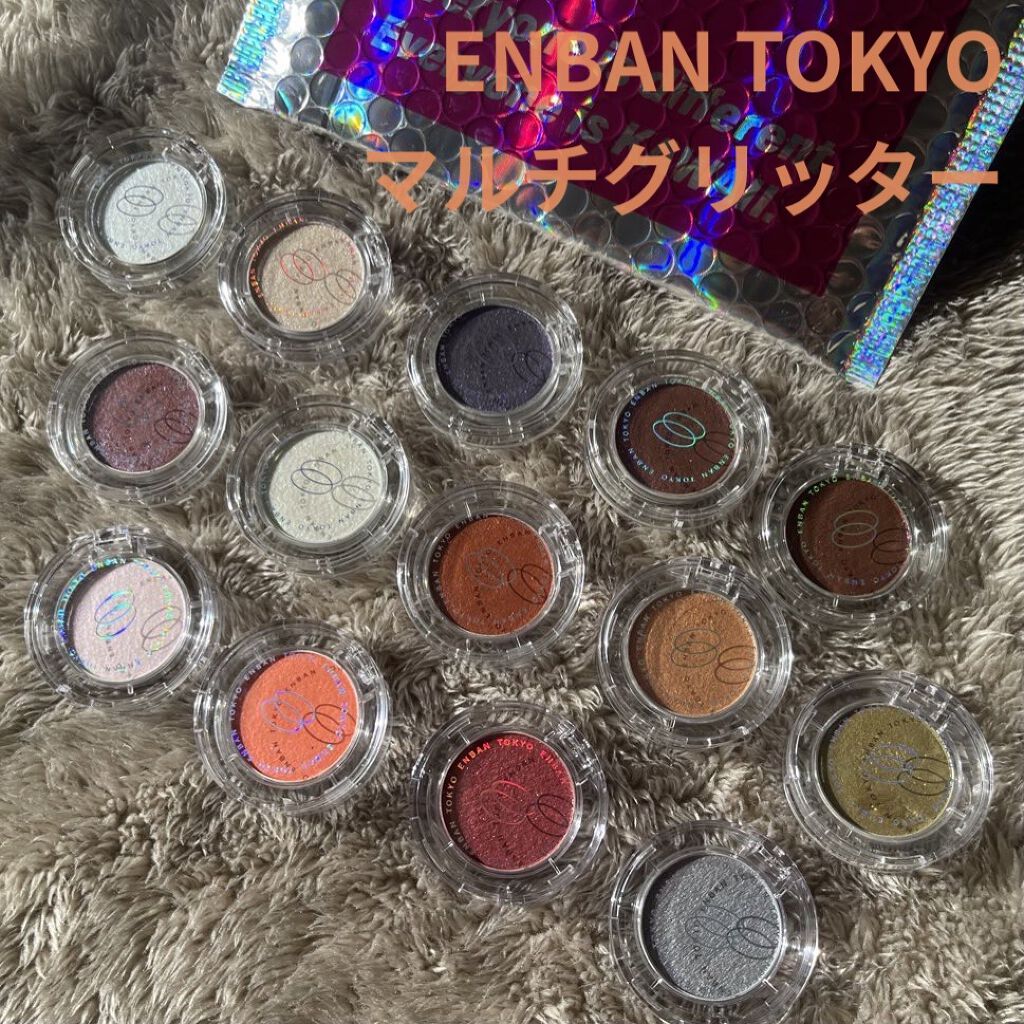 マルチグリッターカラー/ENBAN TOKYO/単色アイシャドウを使ったクチコミ（1枚目）