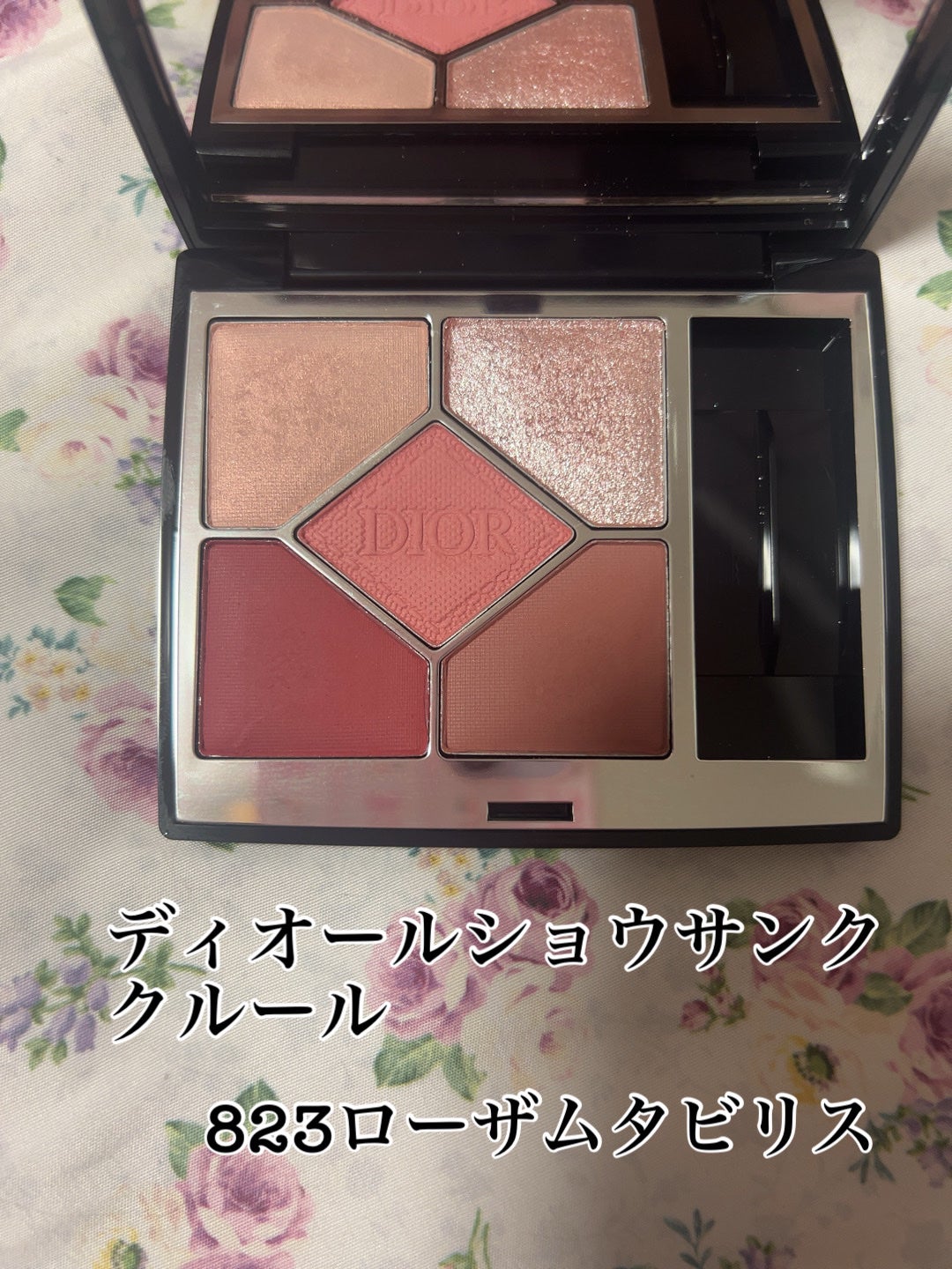 ディオールショウ サンク クルール/Dior/アイシャドウを使ったクチコミ(1枚目)