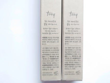 ウォータープルーフ スリム アイライナー/Tooq/ジェルアイライナーを使ったクチコミ(3枚目)