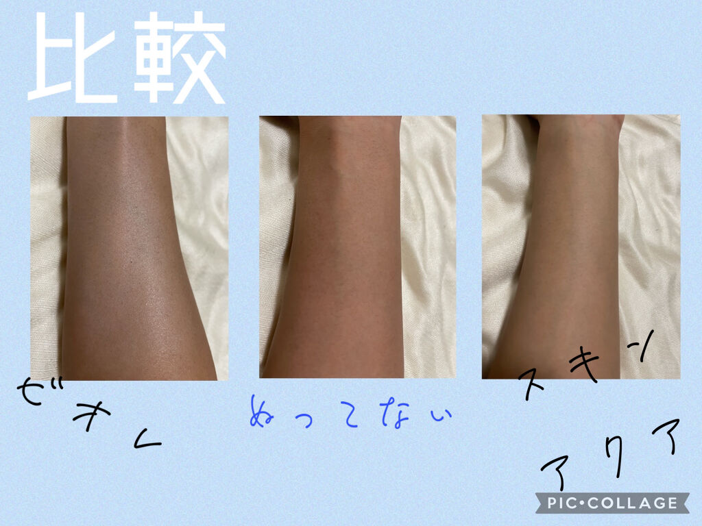 スキンアクア トーンアップUVエッセンス/スキンアクア/日焼け止めクリームを使ったクチコミ（2枚目）