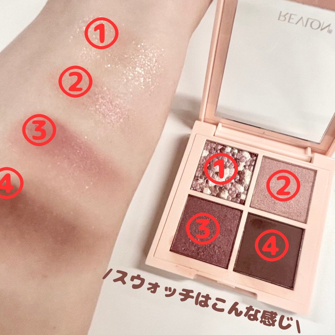 レブロン ダズル アイシャドウ クアッド/REVLON/アイシャドウパレットを使ったクチコミ(3枚目)
