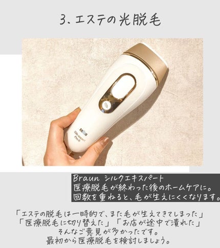 オレゾホワイト フェイスプロテクトUV/オレゾ/日焼け止めクリームを使ったクチコミ(5枚目)