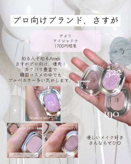 シャドウパレット/dasique/アイシャドウパレットを使ったクチコミ(4枚目)