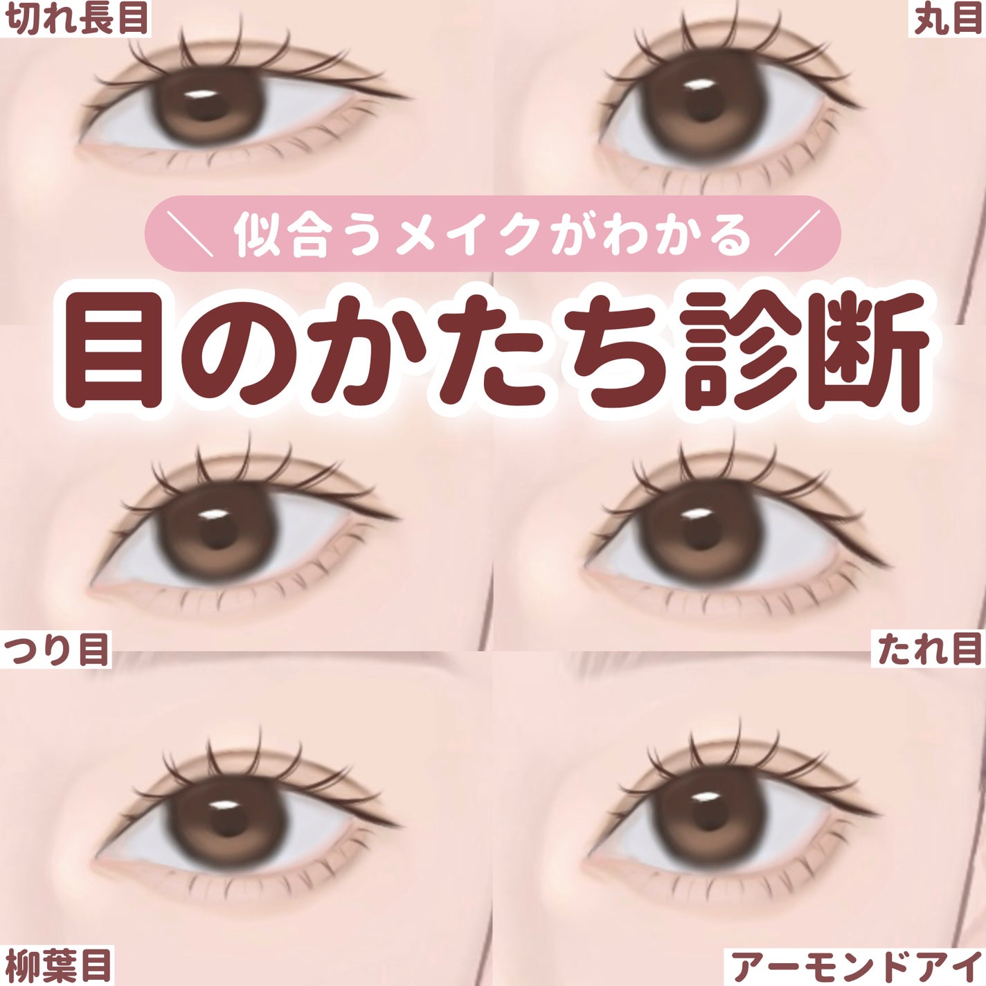 クリーミータッチライナー/キャンメイク/ジェルアイライナーを使ったクチコミ(1枚目)