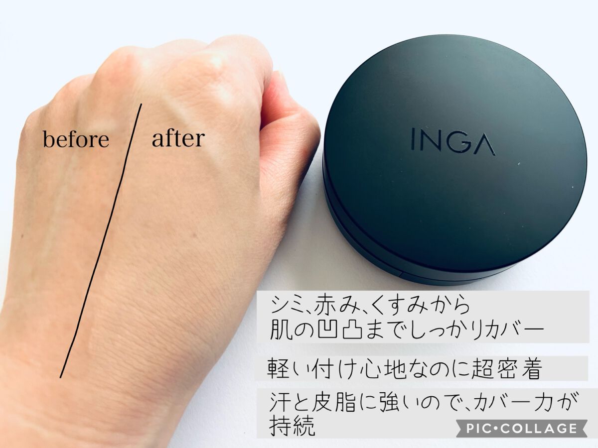 タトゥークッションファンデーション/INGA/クッションファンデーションを使ったクチコミ(3枚目)