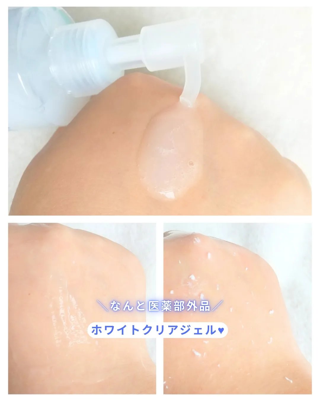 ホワイトクリアジェル/Cure/ピーリングを使ったクチコミ（2枚目）